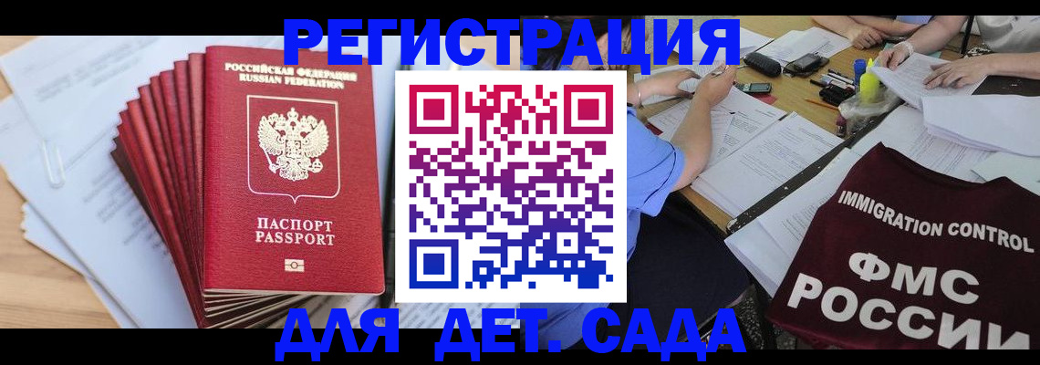 найти адрес прописки в Зеленодольске