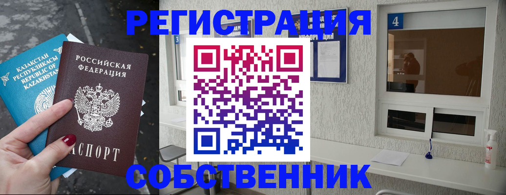 прописка поиск в Зеленодольске