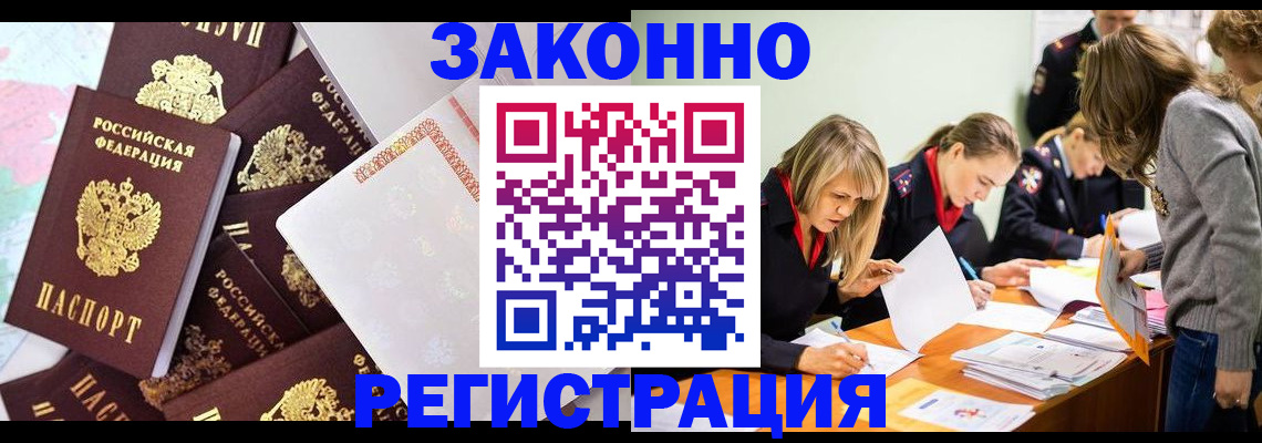 регистрация для школы в Зеленодольске