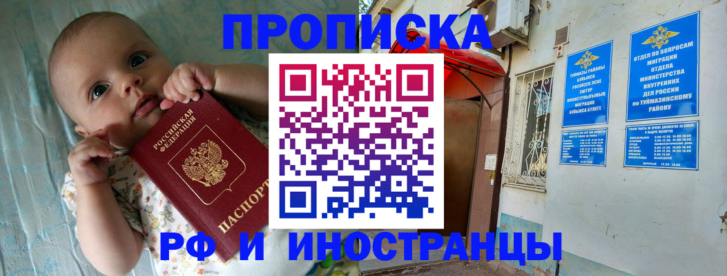 найти адрес прописки в Зеленодольске